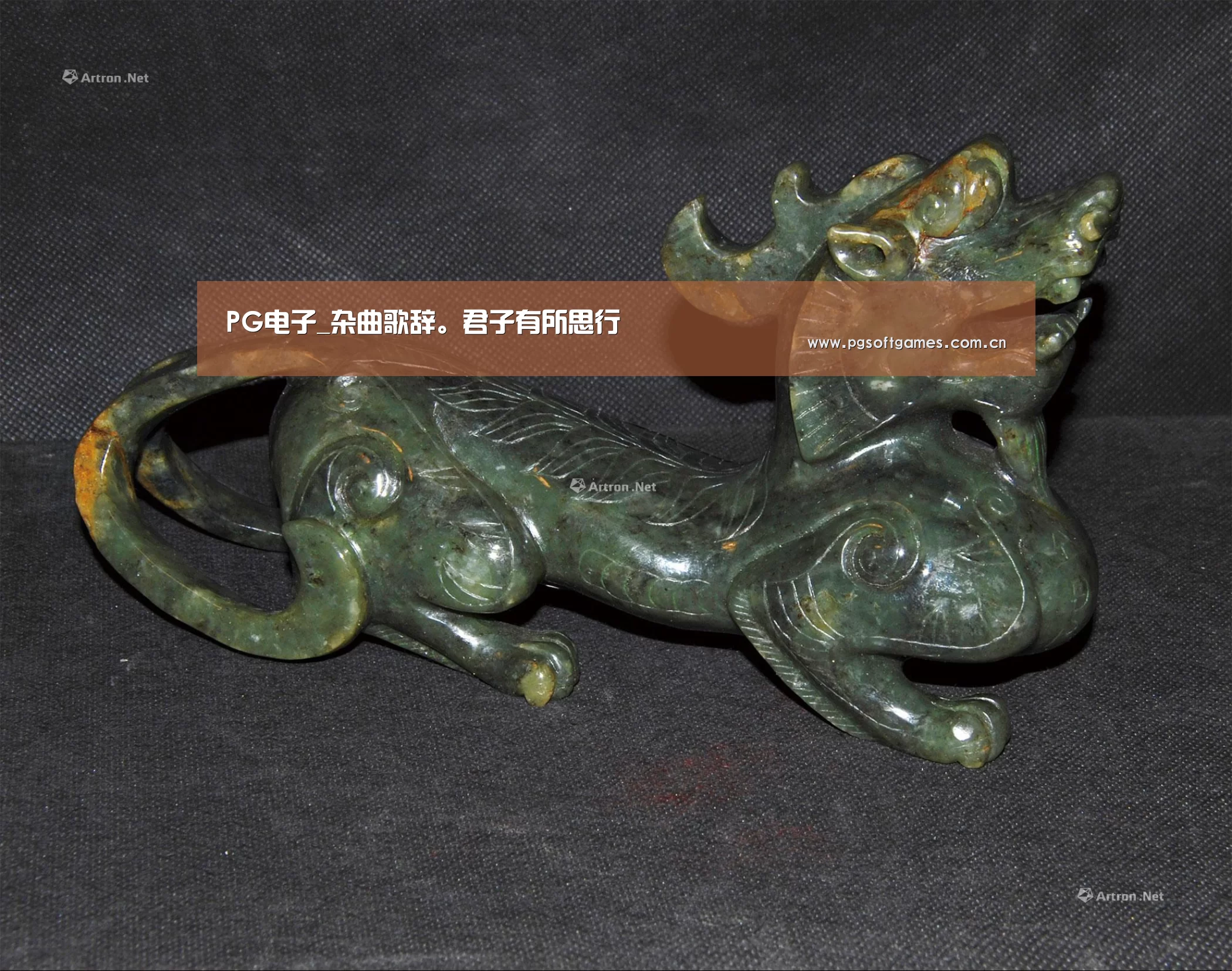 PG电子