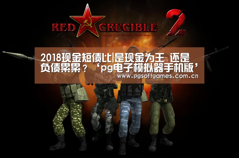 pg模拟器在线试玩