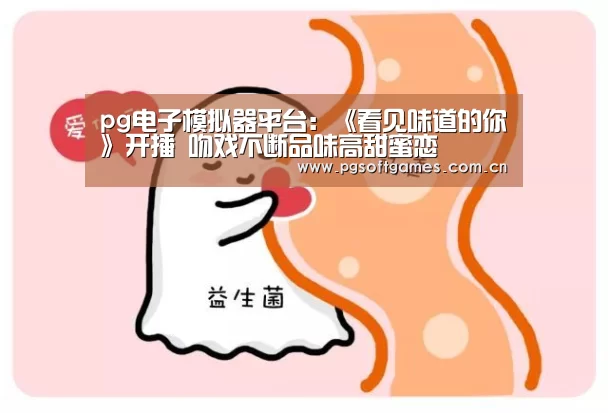 pg模拟器在线试玩