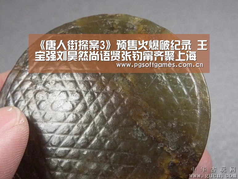 pg电子模拟器手机版