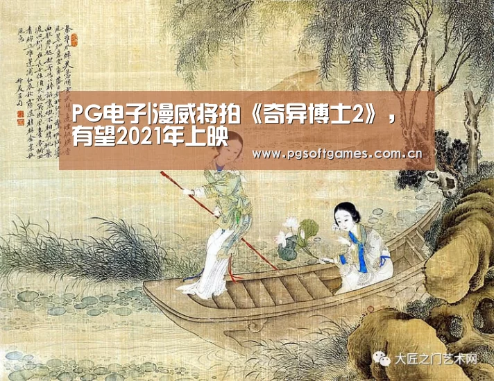 pg电子模拟器平台