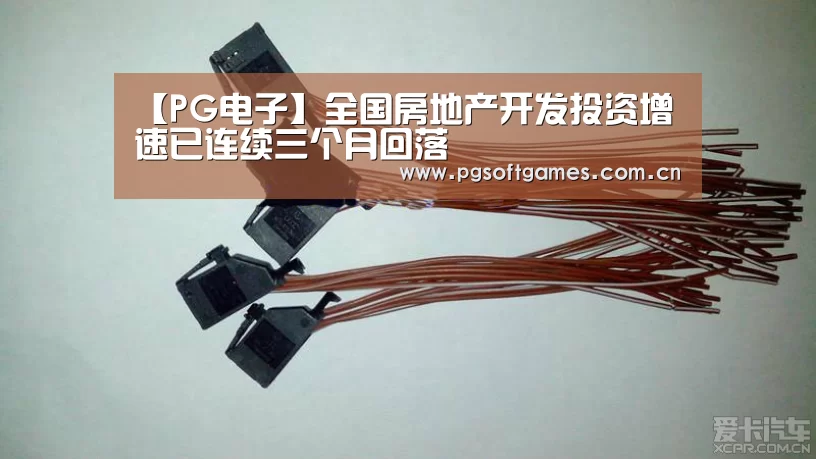 pg模拟器在线试玩