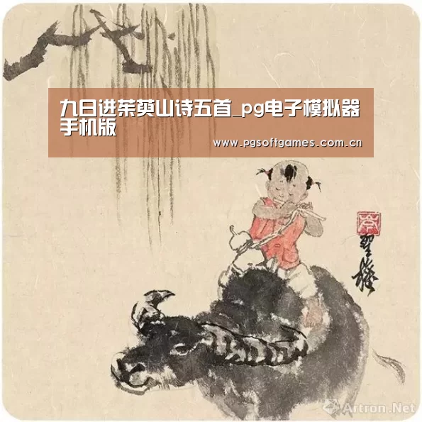 pg模拟器在线试玩