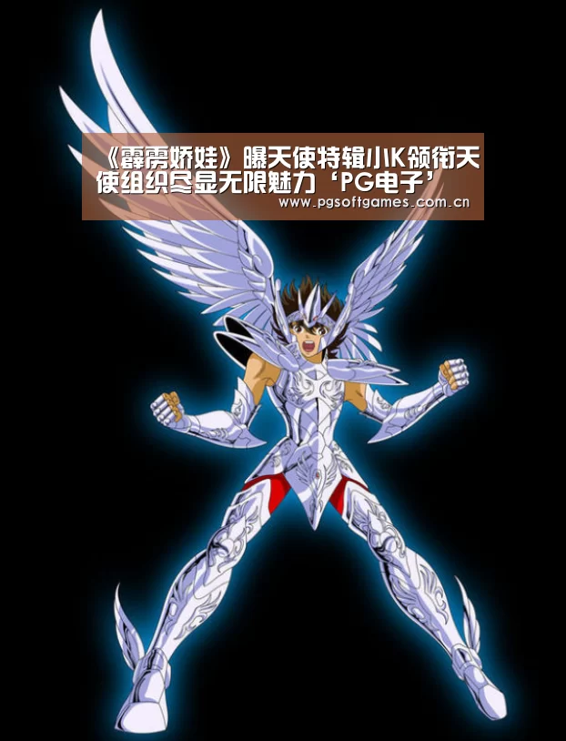 pg电子模拟器手机版