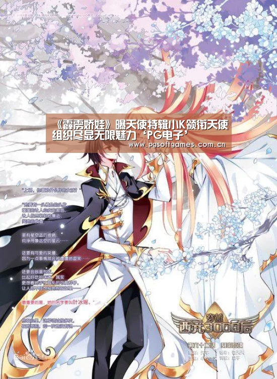 pg模拟器在线试玩