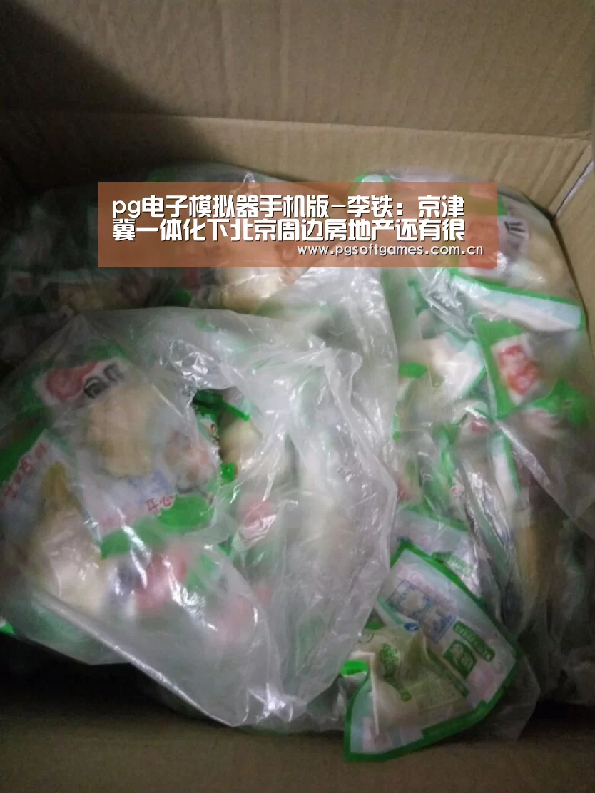 pg模拟器在线试玩