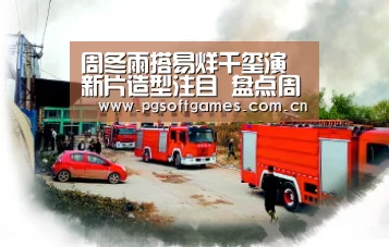 pg电子模拟器手机版